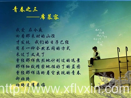 畢業(yè)季釋放你的青春，考慮與旭峰攜手制造夢想嗎